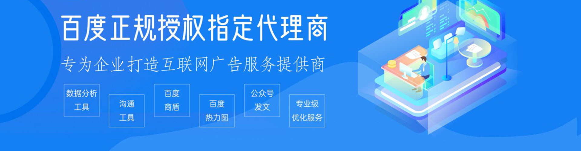 江永sem优化