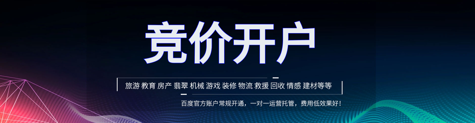 江永sem代运营