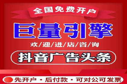成功案例剖析：信息流开户返点的应用与效果