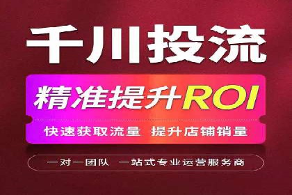 百度竞价账户托管助力企业突破瓶颈